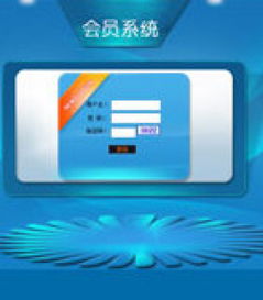 天津一條線直銷軟件 專業公司、價格透明與高效解決方案