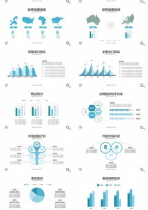 熊貓辦公 創新之藍，簡約不凡——100頁藍色創意PPT模板，驅動您的軟件銷售新里程