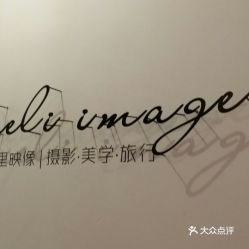 【重慶生活服務指南】觀音橋快照攝影團購詳情——電話、地址、價格、營業時間一覽