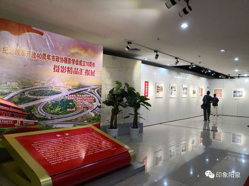 光影留痕四十載——紀念改革開放40周年暨市政協(xié)攝影學會成立10周年攝影精品匯報展開展