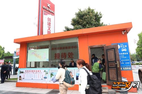 荊州客運樞紐站開通五一旅游惠民直通車，助力便捷出行