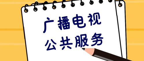 2021年第2期《廣播電視網(wǎng)絡(luò)》 數(shù)字內(nèi)容制作服務(wù)開(kāi)啟新篇章